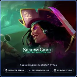 Shadow Gambit: The Cursed Crew (Steam Gift) · РФ и весь мир · Автодоставка 24/7