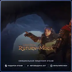 The Lord of the Rings: Return to Moria (Steam Gift) · РФ и весь мир
