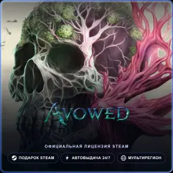 Avowed (Steam Gift) · Весь мир · Автодоставка 24/7