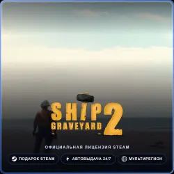 Ship Graveyard Simulator 2 (Steam Gift) · РФ и весь мир · Автодоставка 24/7