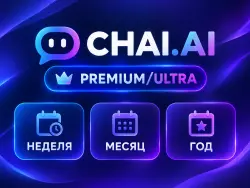 Chai AI Premium / Ultra на 1 mouth / 1 year