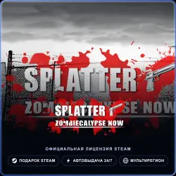 Splatter - Zombiecalypse Now (Steam Gift) · РФ и весь мир · Автодоставка 24/7