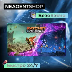 Ratchet & Clank Rift Apart|STEAM|Полная Игра|Region free
