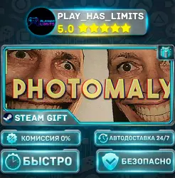 Photomaly *RU/BY/UA/CIS Steam Auto