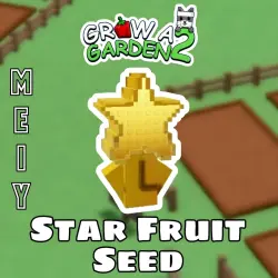 СЕМЕЧКО ЗВЕЗДНОГО ФРУКТА | STAR FRUIT SEED | Grow a Garden 2
