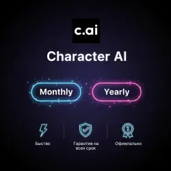 Character AI Monthly/Yearly 1-12M | Обновление | + Г.арантия