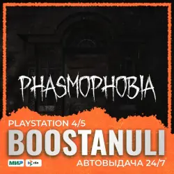 Phasmophobia (PS5) — to your PlayStation account