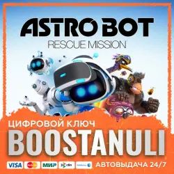 ASTRO BOT Rescue Mission (PS4/PS5) — на ваш аккаунт PlayStation
