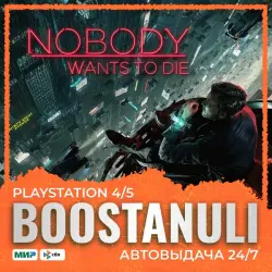 Nobody Wants to Die (PS5) — на ваш аккаунт PlayStation