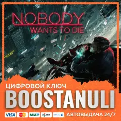 Nobody Wants to Die (PS4/PS5) — на ваш аккаунт PlayStation
