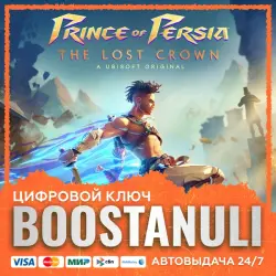 Prince of Persia The Lost Crown (PS4/PS5) — на ваш аккаунт PlayStation