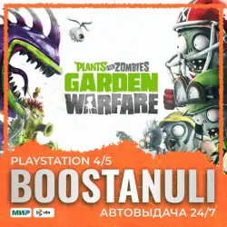 Plants vs. Zombies Garden Warfare (PS4/PS5) — to your PlayStation account