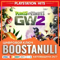 Plants vs. Zombies Garden Warfare 2 (PS4/PS5) — to your PlayStation account