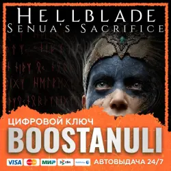 Hellblade: Senua’s Sacrifice (PS4/PS5) — на ваш аккаунт PlayStation