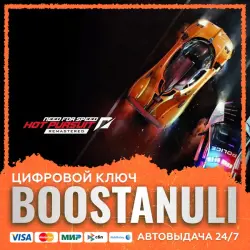 Need for Speed Hot Pursuit Remastered (PS4/PS5) — на ваш аккаунт PlayStation