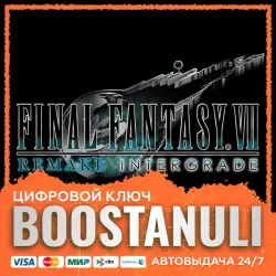 FINAL FANTASY VII REMAKE INTERGRADE (PS4/PS5) — to your PlayStation account