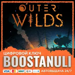 Outer Wilds (PS4/PS5) — на ваш аккаунт PlayStation