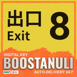 The Exit 8 (PS5) — to your PlayStation account