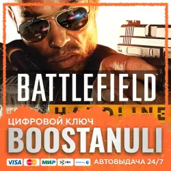 Battlefield Hardline (PS4/PS5) — to your PlayStation account