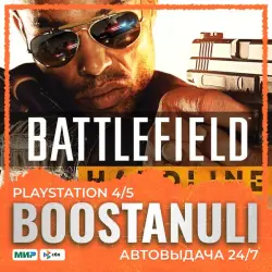 Battlefield Hardline (PS4/PS5) — to your PlayStation account