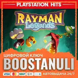 Rayman Legends (PS4/PS5) — to your PlayStation account
