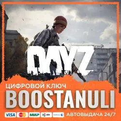 DayZ (PS4/PS5) — to your PlayStation account