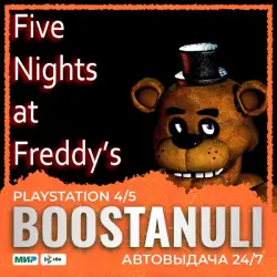 Five Nights at Freddy's (PS4/PS5) — на ваш аккаунт PlayStation
