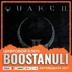 Quake II (PS4/PS5) — to your PlayStation account