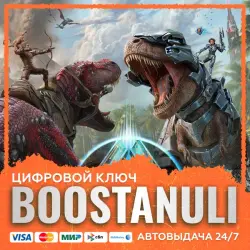ARK: Survival Ascended (PS4/PS5) — на ваш аккаунт PlayStation