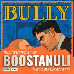 Bully | PS4/PS5 Турция