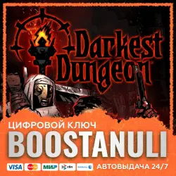 Darkest Dungeon (PS4/PS5) — на ваш аккаунт PlayStation