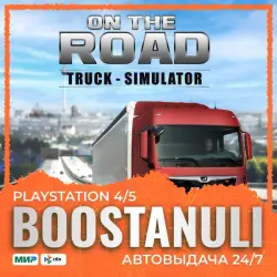 ON THE ROAD - The Truck Simulator (PS4/PS5) — to your PlayStation account