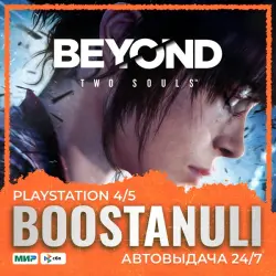 BEYOND: Two Souls (PS4/PS5) — to your PlayStation account
