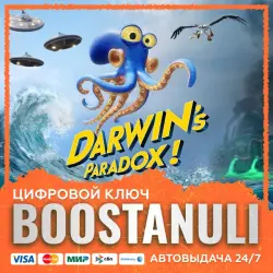 Darwin's Paradox! (PS4/PS5) — to your PlayStation account