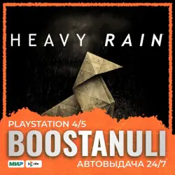Heavy Rain (PS4/PS5) — to your PlayStation account