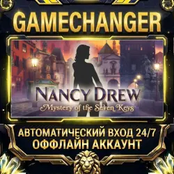Nancy Drew: Mystery of the Seven Keys ⚡ Steam ОФФЛАЙН-аккаунт | Автовыдача 24/7