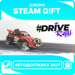 #DRIVE Rally - STEAM - AUTODELIVERY