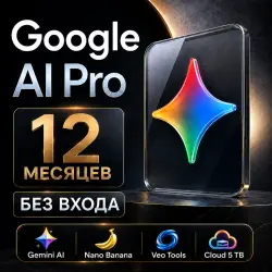 Google AI Pro 12 Months + 5TB Free Cloud Storage | Individual Subscr | Global Access |