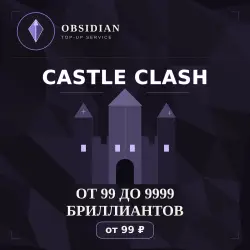 CASTLE CLASH - GEMS - TOP UP YOUR ACCOUNT