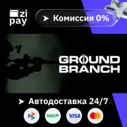 GROUND BRANCH STEAM РФ и все регионы гифт автодоставка