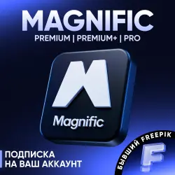 Freepik / Magnific Freepik subscription Your account