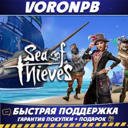 Sea of Thieves 2025 Premium with data change [account + mail] Microsot Store