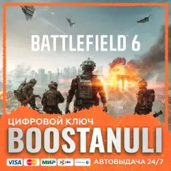 Battlefield 6 Standard Edition (PS4/PS5) — to your PlayStation account