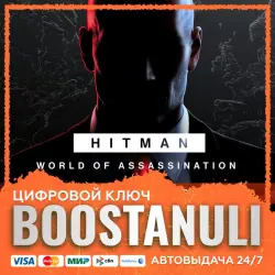 HITMAN World of Assassination Standard Edition (PS4/PS5) — на ваш аккаунт PlayStation