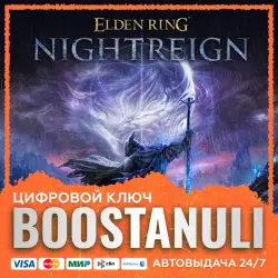 ELDEN RING NIGHTREIGN Standard Edition (PS4/PS5) — to your PlayStation account