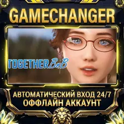 TOGETHER BnB ⚡ Steam ОФФЛАЙН-аккаунт | Автовыдача 24/7