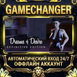 Dreams of Desire: Definitive Edition ⚡ Steam ОФФЛАЙН-аккаунт | Автовыдача 24/7