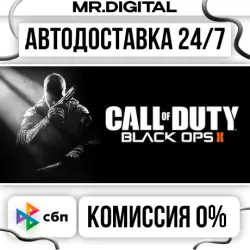 Call of Duty : Black Ops II Digital Deluxe Edition STEAM AUTO DELIVERY 24/7