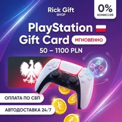 [АВТО 24/7] Gift Card PSN 50-1100 PLN Польша Мгновенная выдача