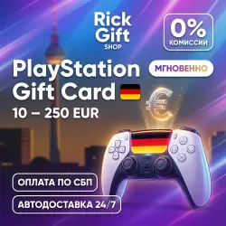[АВТО 24/7] Подарочная карта PSN Германия 5-250 EUR код на кошелёк PlayStation